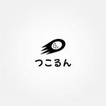 tanaka10 (tanaka10)さんのオンライン型ゴルフレッスンサイト「つこるん」のサービス用ロゴ制作への提案