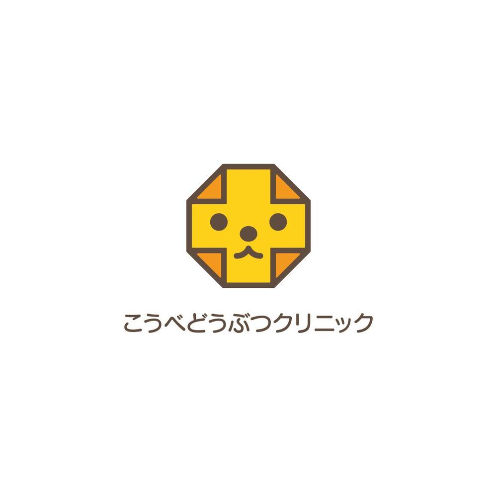 動物病院　「こうべどうぶつクリニック」の　ロゴ