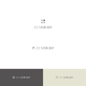 Kei Miyamoto (design_GM)さんの設計事務所「株式会社ごとう計画・設計」のロゴデザインへの提案