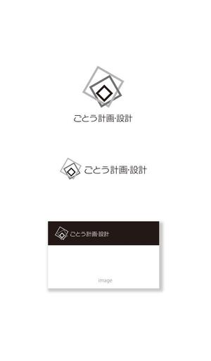 serve2000 (serve2000)さんの設計事務所「株式会社ごとう計画・設計」のロゴデザインへの提案