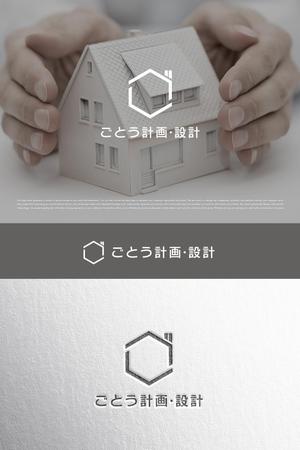 YOO GRAPH (fujiseyoo)さんの設計事務所「株式会社ごとう計画・設計」のロゴデザインへの提案