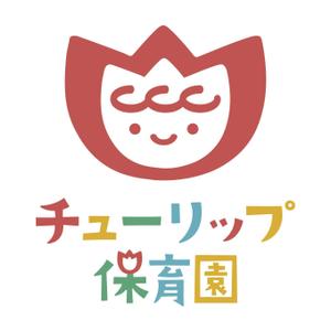 すぎもとたくみ (meboredesign)さんの小規模保育園「チューリップ保育園」のロゴへの提案