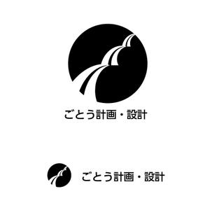 MacMagicianさんの設計事務所「株式会社ごとう計画・設計」のロゴデザインへの提案