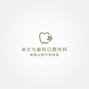tanaka10 (tanaka10)さんの★新規開院する歯科医院のロゴマーク製作をお願いいたします。への提案