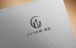 haruru (haruru2015)さんの設計事務所「株式会社ごとう計画・設計」のロゴデザインへの提案