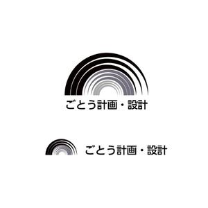 MacMagicianさんの設計事務所「株式会社ごとう計画・設計」のロゴデザインへの提案