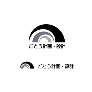 MacMagicianさんの設計事務所「株式会社ごとう計画・設計」のロゴデザインへの提案