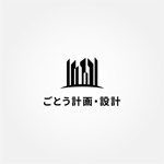 tanaka10 (tanaka10)さんの設計事務所「株式会社ごとう計画・設計」のロゴデザインへの提案