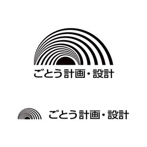 MacMagicianさんの設計事務所「株式会社ごとう計画・設計」のロゴデザインへの提案