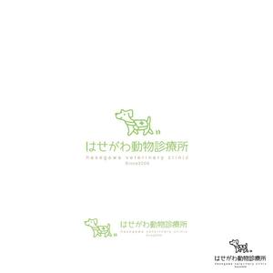noraya_jr (noraya_jr)さんの動物病院のロゴ作成への提案