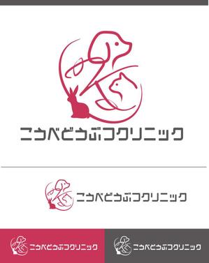 CF-Design (kuma-boo)さんの動物病院　「こうべどうぶつクリニック」の　ロゴへの提案