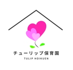 sakusaku (skr1001)さんの小規模保育園「チューリップ保育園」のロゴへの提案