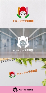 nakagami (nakagami3)さんの小規模保育園「チューリップ保育園」のロゴへの提案