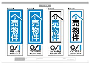 K-Design (kurohigekun)さんの不動産「売り物件」のぼりへの提案
