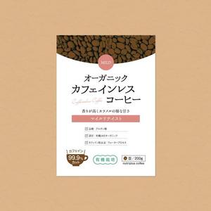 minecoco (mio_g_0331)さんのコーヒー豆のシールデザインへの提案