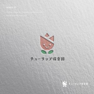 doremi (doremidesign)さんの小規模保育園「チューリップ保育園」のロゴへの提案