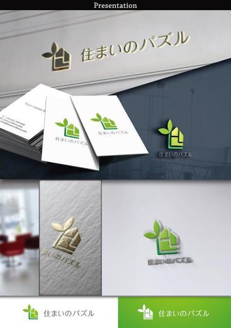 hirafuji (hirafuji)さんの戸建て住宅ブランド「住まいのパズル」のロゴへの提案