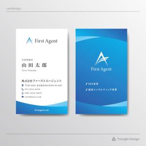 SakutaDesign (Saku-TA)さんのエンジニア企業の「名刺デザイン_縦型」への提案