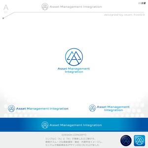 okam- (okam_free03)さんの資産運用を提案する新事業「Asset Management Integration」のロゴ作成への提案