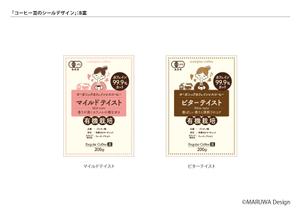 MARUWA Design ()さんのコーヒー豆のシールデザインへの提案