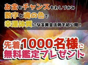 parakeet_coltraneさんのランディングページのヘッダーデザインへの提案