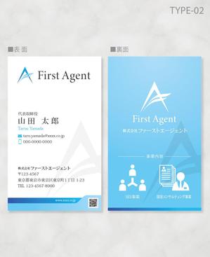 しま (shima-z)さんのエンジニア企業の「名刺デザイン_縦型」への提案