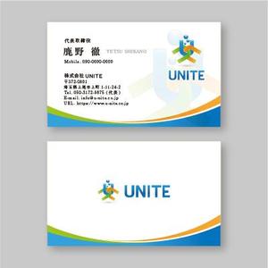 TYPOGRAPHIA (Typograph)さんのシステム開発会社「株式会社UNITE」の名刺デザインへの提案