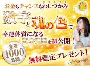 TOP55 (TOP55)さんのランディングページのヘッダーデザインへの提案