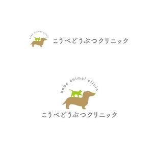 marukei (marukei)さんの動物病院　「こうべどうぶつクリニック」の　ロゴへの提案