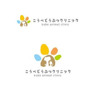 marukei (marukei)さんの動物病院　「こうべどうぶつクリニック」の　ロゴへの提案