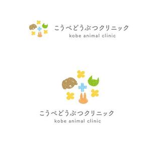 marukei (marukei)さんの動物病院　「こうべどうぶつクリニック」の　ロゴへの提案