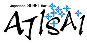 mikekikakuさんの「Japanese SUSHI Bar AJISAI」のロゴ作成への提案