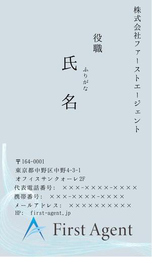 カメレオン工房 (Piggychick)さんのエンジニア企業の「名刺デザイン_縦型」への提案