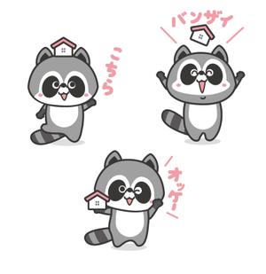 sachi (sachi-365)さんの【住宅相談所】アライグマのキャラクターデザインへの提案