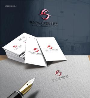 shibamarutaro (shibamarutaro)さんの新設予定の「サンシャイン税理士法人」の会社ロゴへの提案