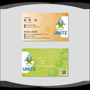 dister12 (dister12)さんのシステム開発会社「株式会社UNITE」の名刺デザインへの提案