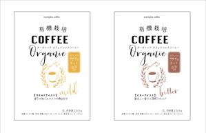 hinata_design (hinata_design)さんのコーヒー豆のシールデザインへの提案