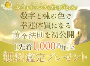 ao-joshi ()さんのランディングページのヘッダーデザインへの提案