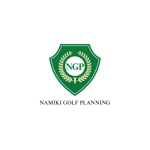taiyaki (taiyakisan)さんのNAMIKI　GOLF　PLANNING　のロゴ　（NGP）は省略系への提案