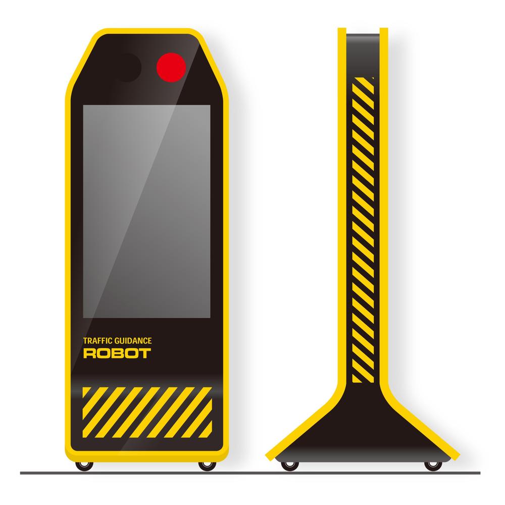 交通誘導ロボデザイン案募集