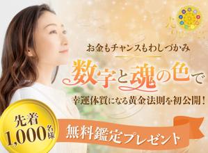 yuri510 (yuri510)さんのランディングページのヘッダーデザインへの提案