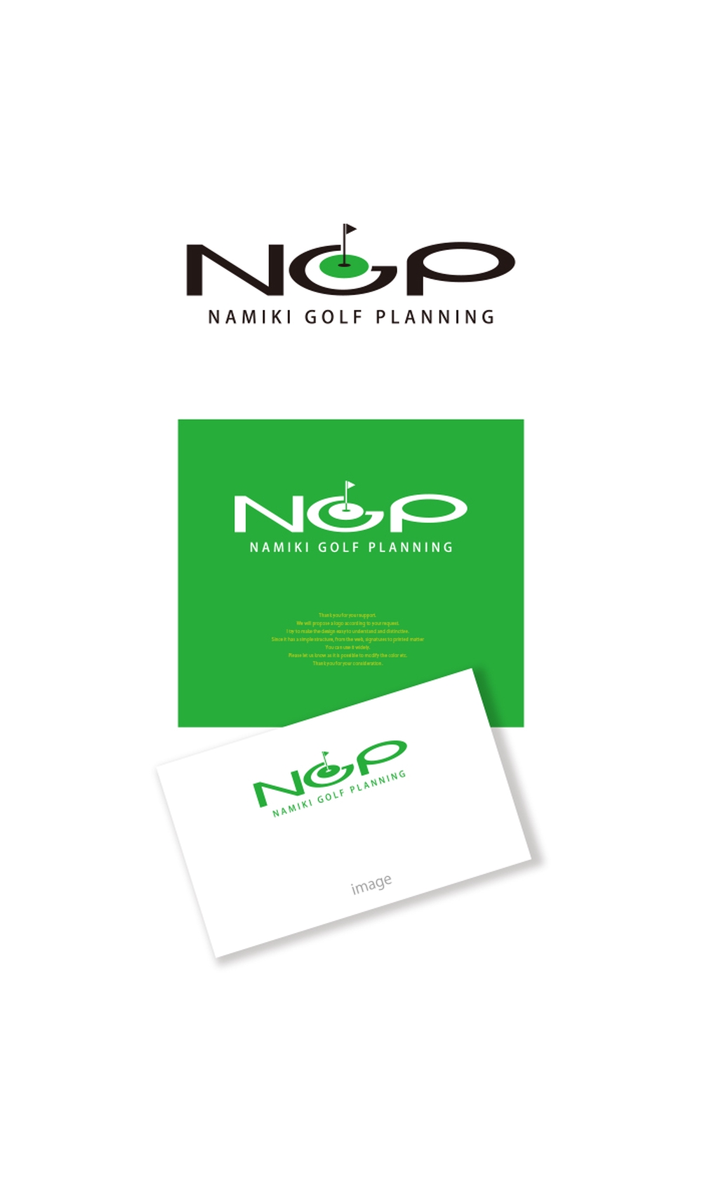 NGP logo_serve.jpg