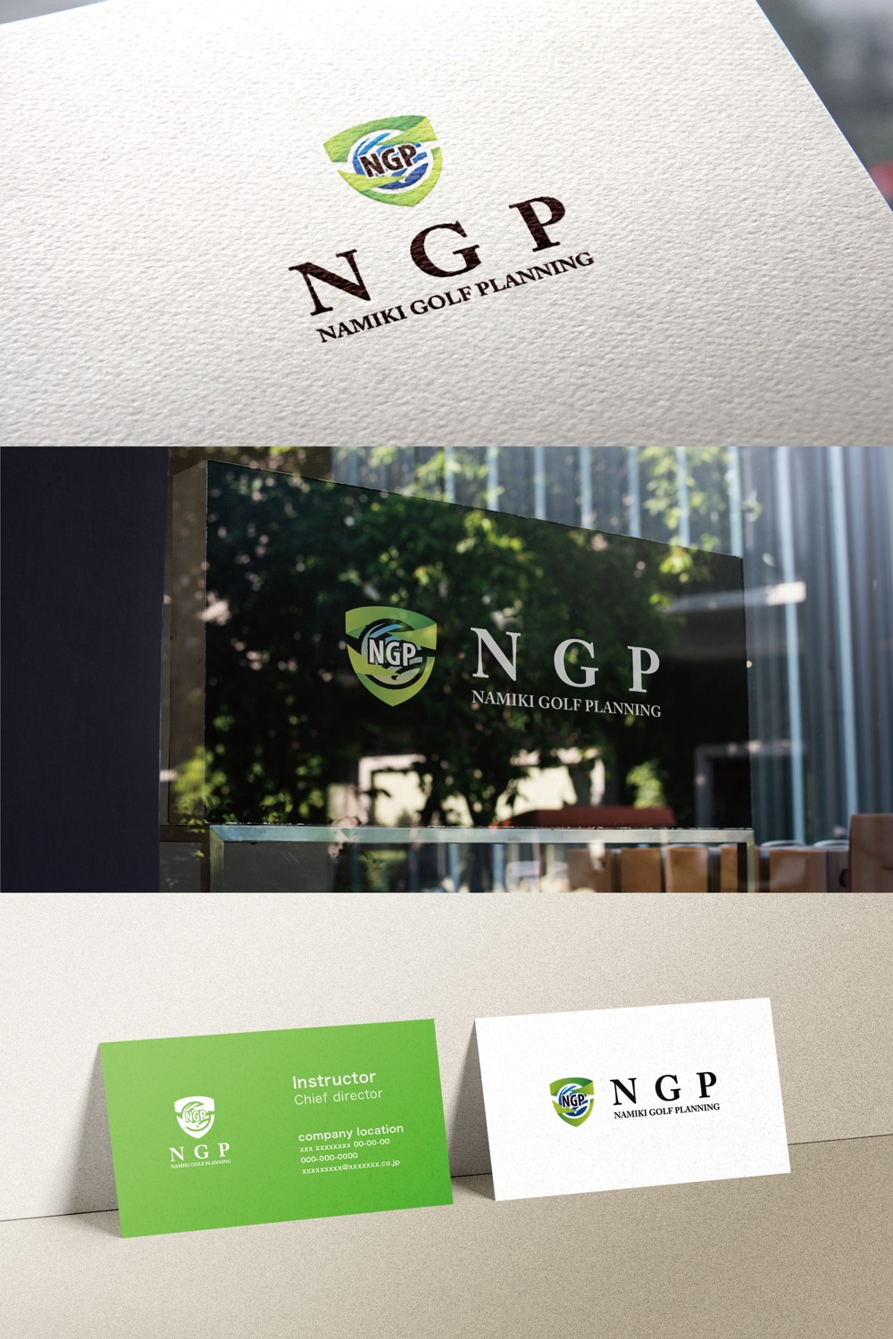 NAMIKI　GOLF　PLANNING　のロゴ　（NGP）は省略系