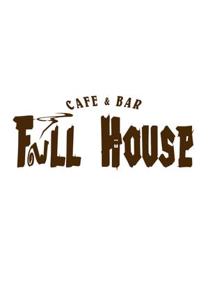 -UNEMPLOYED-さんのカフェ＆バー「Full House」のロゴ作成への提案