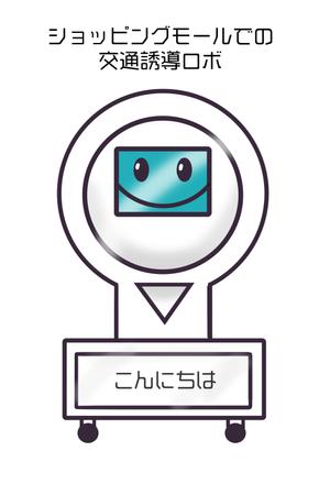 Miyagino (Miyagino)さんの交通誘導ロボデザイン案募集への提案