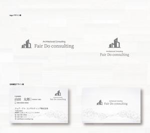 SUPLEY_ad (ad_infinity007)さんの建築コンサルティング「フェア・ドゥ　コンサルティング株式会社」の名刺デザインへの提案