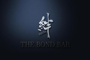 kohei (koheimax618)さんのBAR店　絆　「THE　BOND　BAR＆SNACK」ロゴへの提案