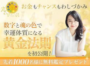 関根ゆか (yuka-)さんのランディングページのヘッダーデザインへの提案