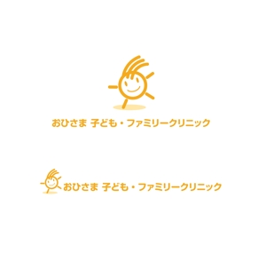horieyutaka1 (horieyutaka1)さんの新規開院する小児科クリニックのロゴマーク制作への提案