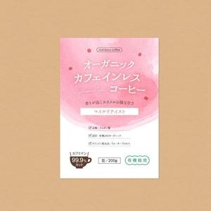 minecoco (mio_g_0331)さんのコーヒー豆のシールデザインへの提案